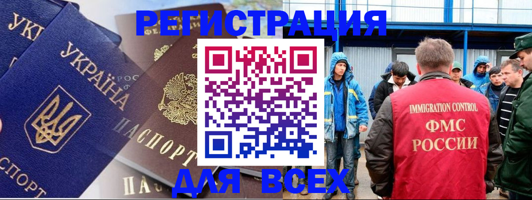 прописка в квартире в Вяземском