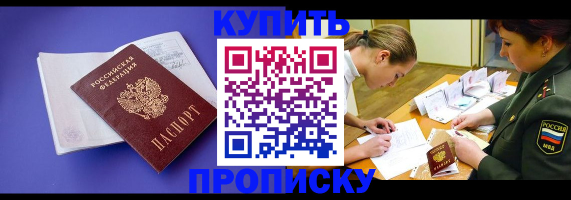 регистрация для дет. сада в Вяземском