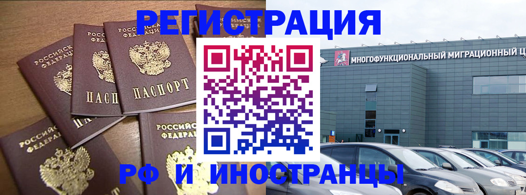 временная регистрация госуслуги в Вяземском