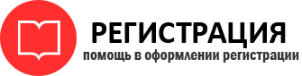 прописка в Вяземском id55769
